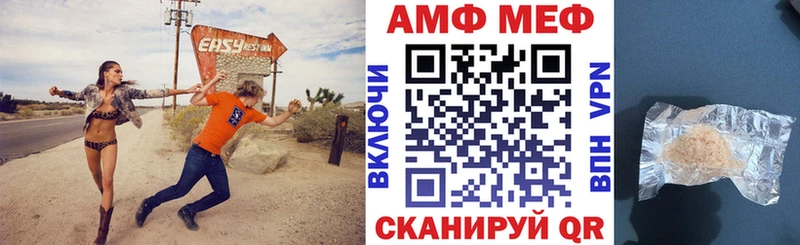 blacksprut ссылка  Катав-Ивановск  АМФЕТАМИН VHQ 