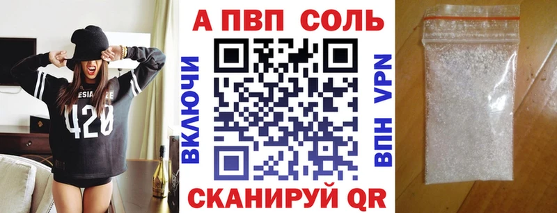 A-PVP СК  Катав-Ивановск 