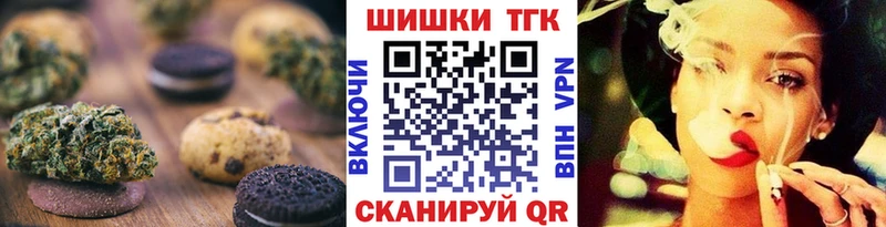 Canna-Cookies конопля Катав-Ивановск