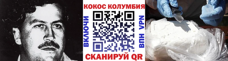 Cocaine Fish Scale Катав-Ивановск