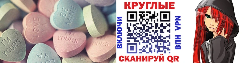 Экстази 99%  Катав-Ивановск 