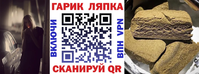 продажа наркотиков  Катав-Ивановск  ГАШ Premium 