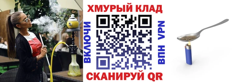 Героин Heroin  Катав-Ивановск 