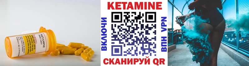 КЕТАМИН VHQ  shop телеграм  Катав-Ивановск 