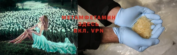 первитин Аркадак