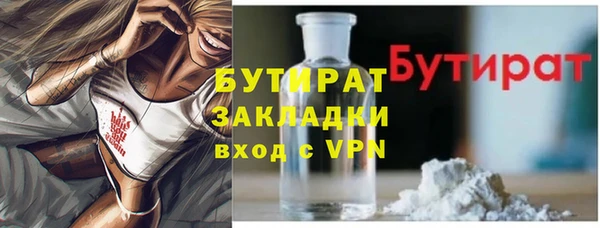 круглые Армянск