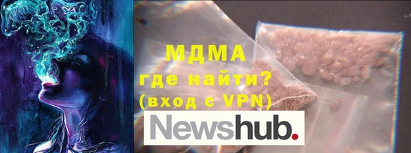 круглые Армянск