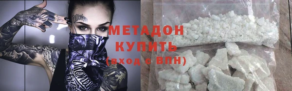первитин Аркадак