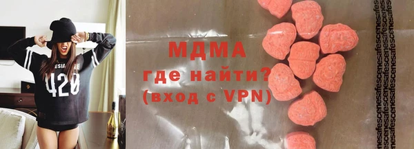 спиды Богородск