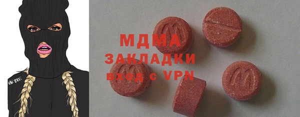 марихуана Балахна