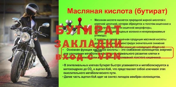 меф VHQ Балабаново