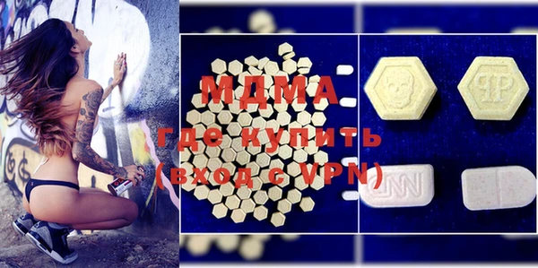 первитин Аркадак