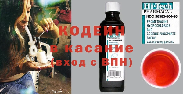 круглые Армянск