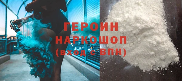 первитин Аркадак