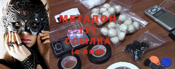 круглые Армянск