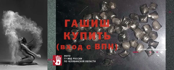круглые Армянск