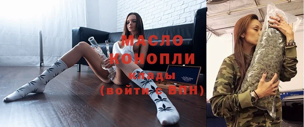 первитин Аркадак