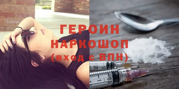 первитин Аркадак