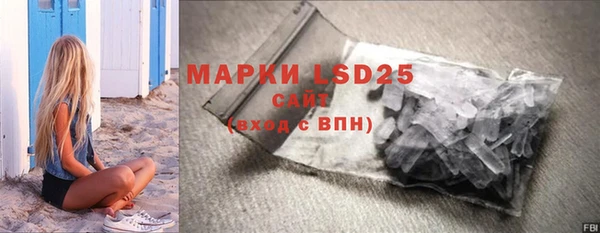 бутират Баксан