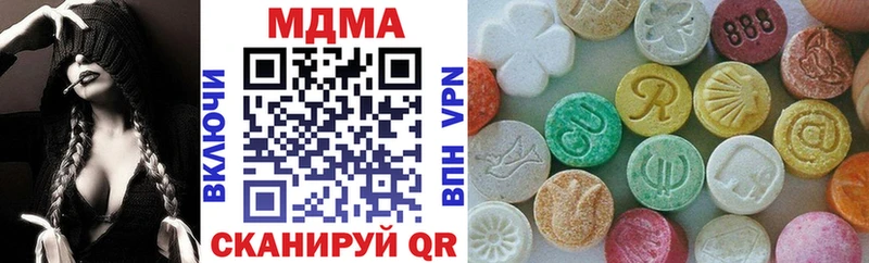 МДМА кристаллы  Катав-Ивановск 