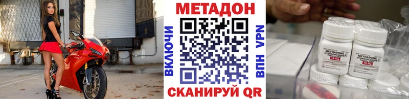 Метадон мёд  omg ССЫЛКА  Катав-Ивановск 