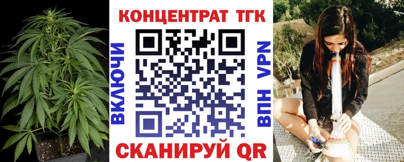 Дистиллят ТГК вейп  Катав-Ивановск 
